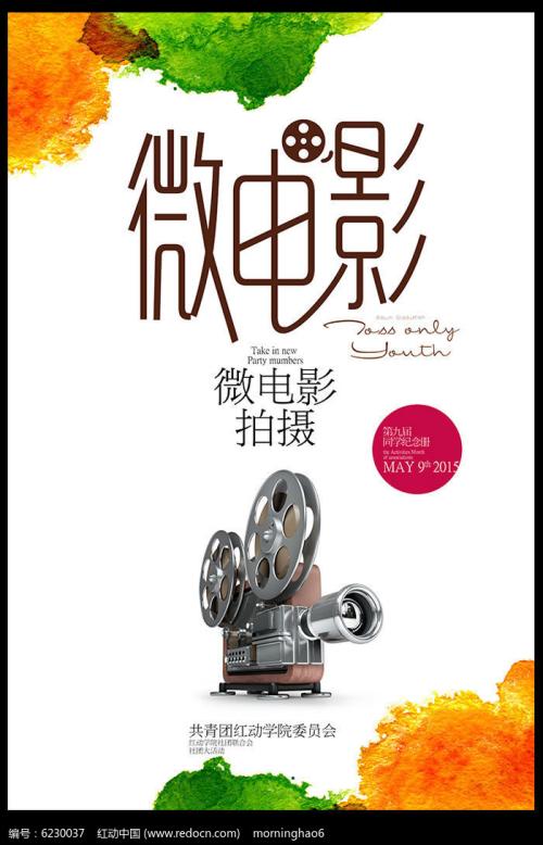 罗斯托克音乐和戏剧学院学历认证